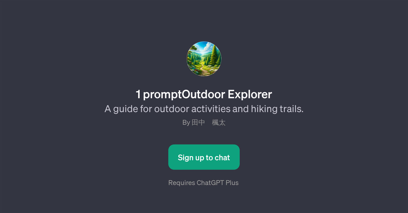 1 promptOutdoor Explorer website