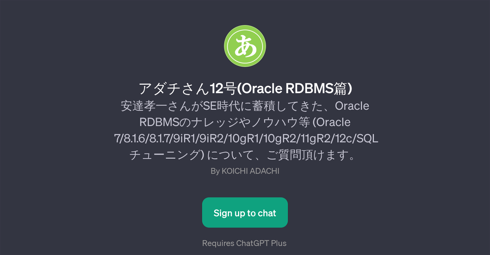 12(Oracle RDBMS) website