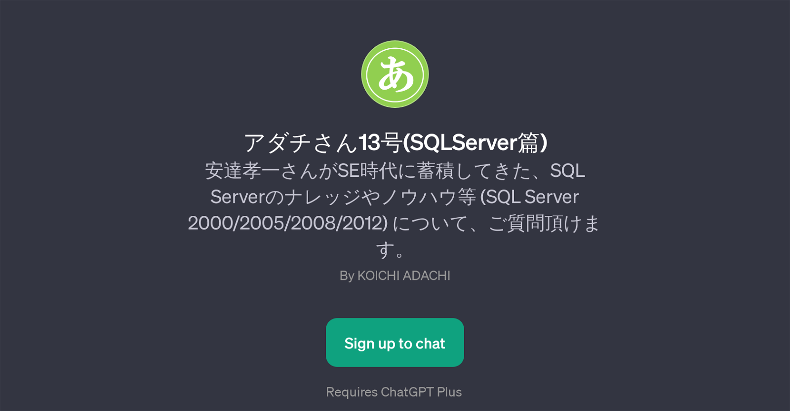 13(SQLServer) website