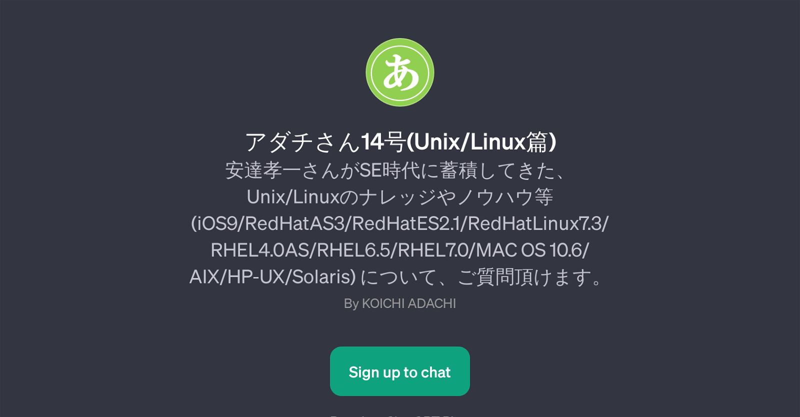14(Unix/Linux) website