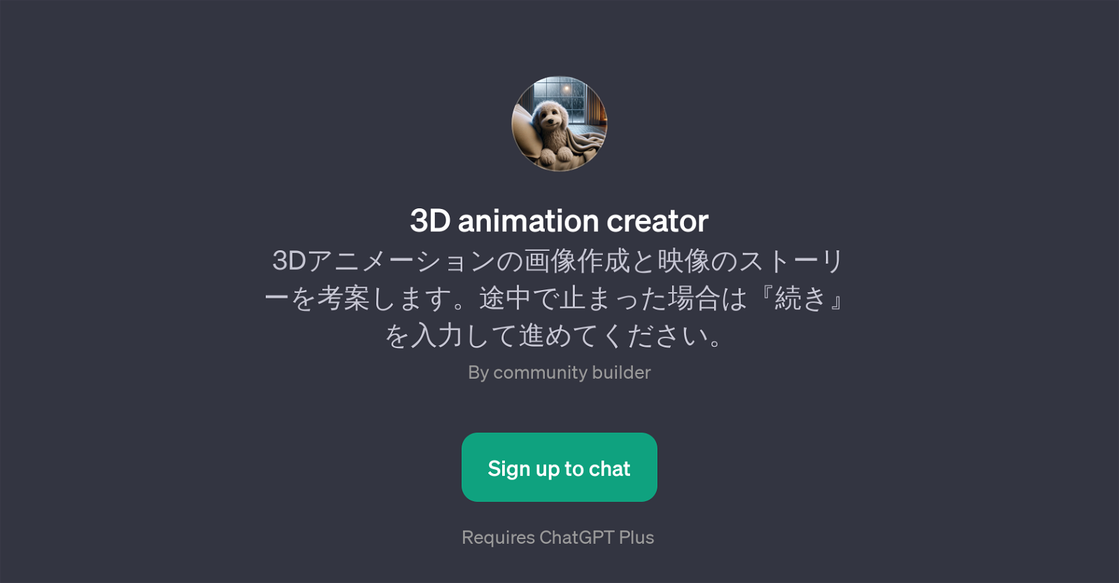 3D Animation Creator website