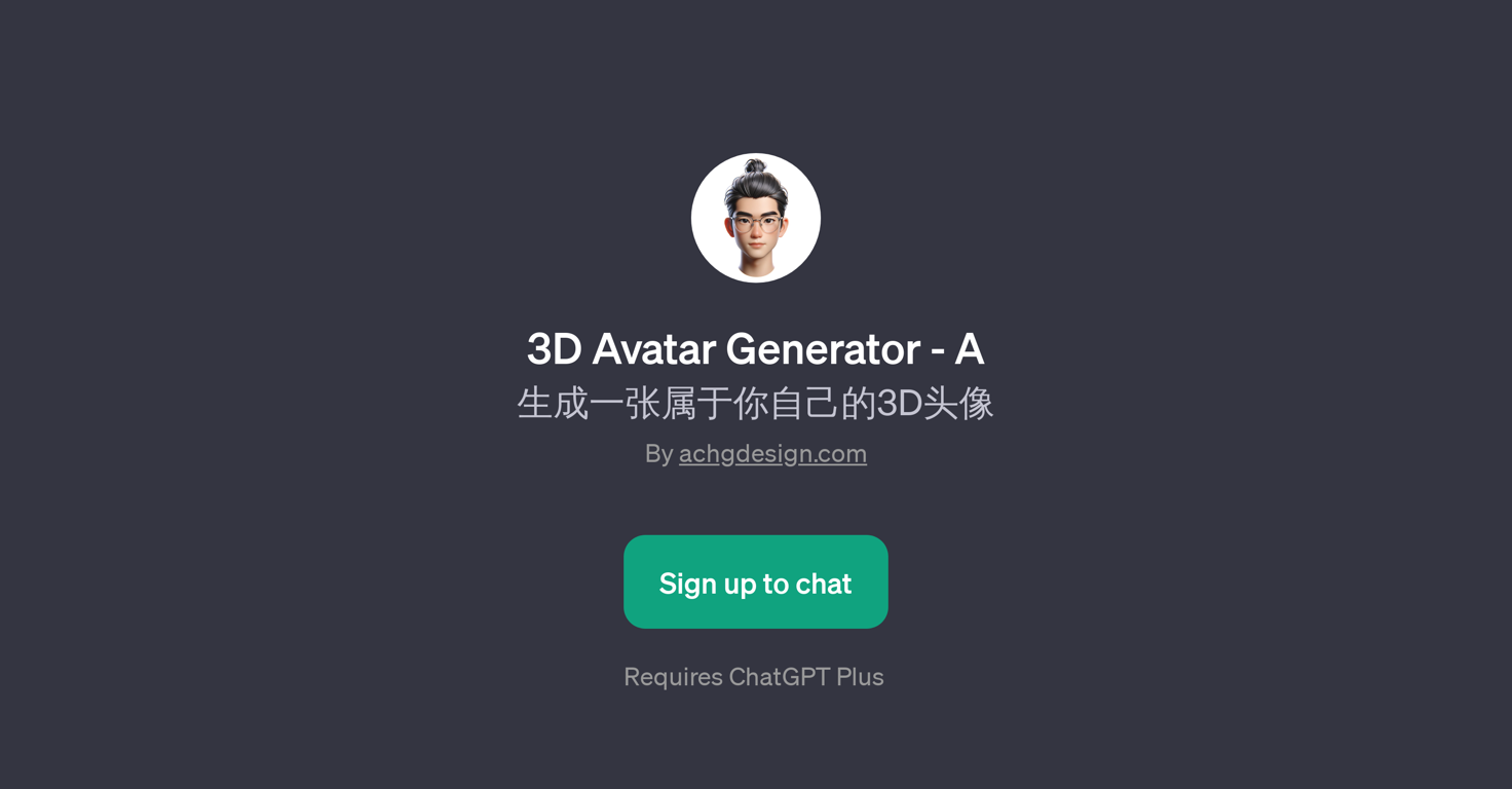 3D Avatar Generator - A website