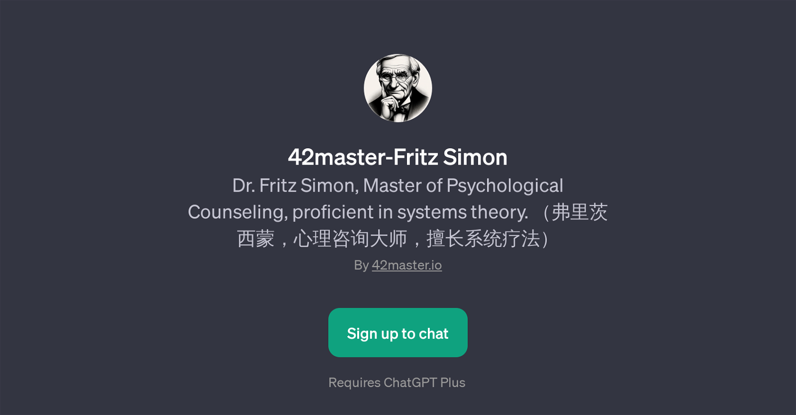42master-Fritz Simon website