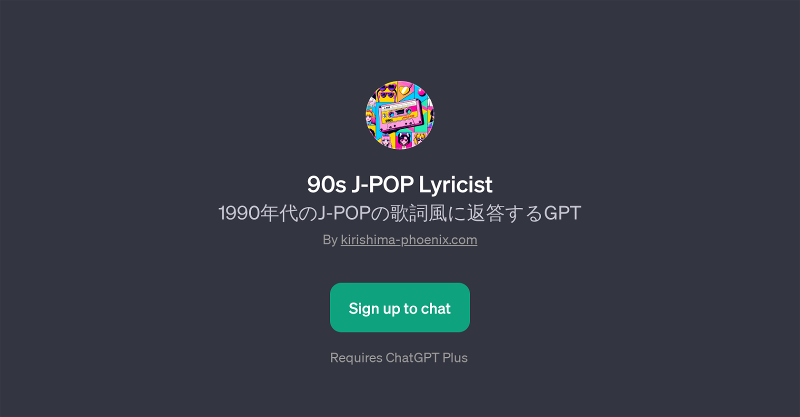 90s J-POP Lyricist website