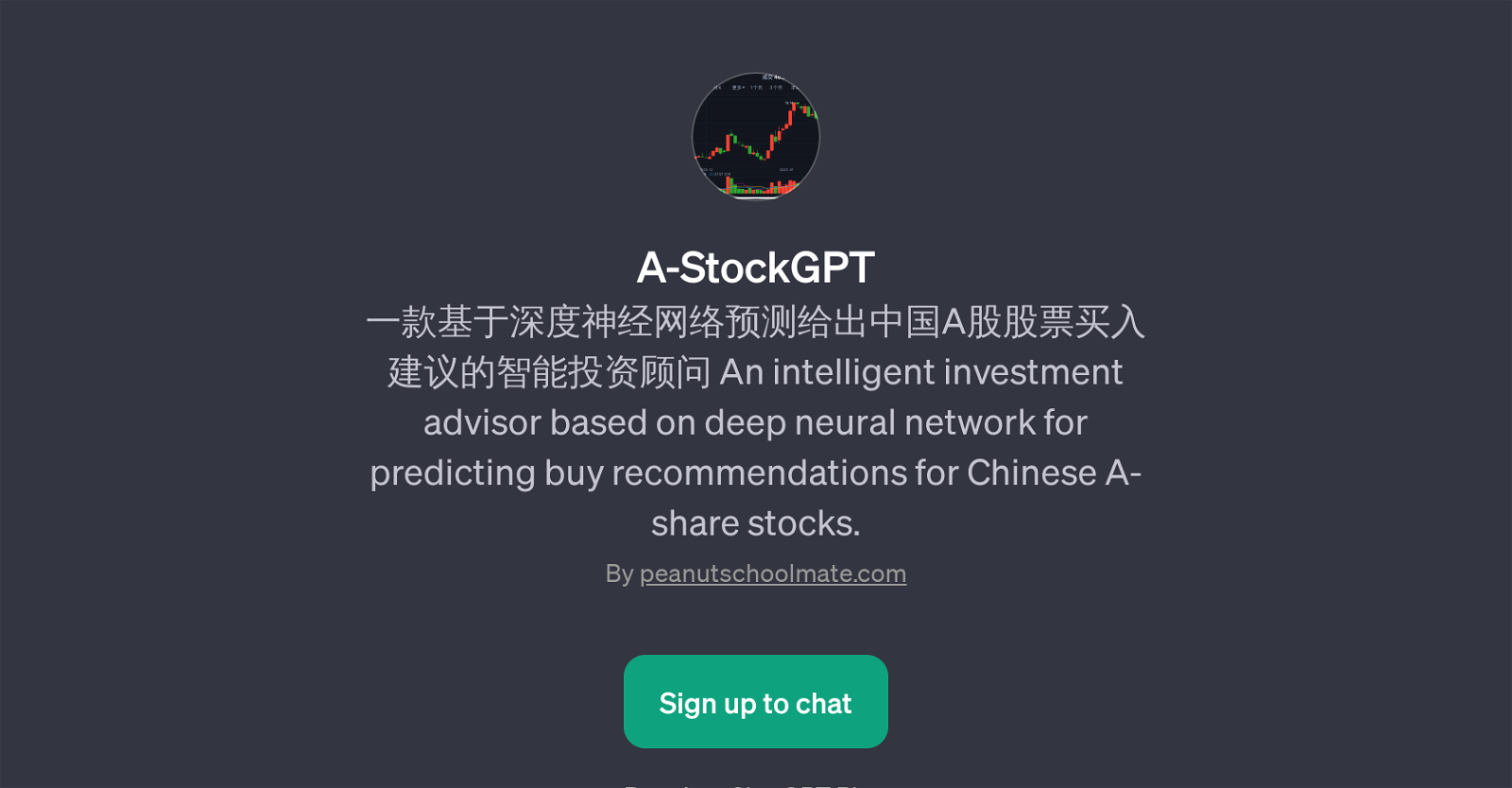A-StockGPT website