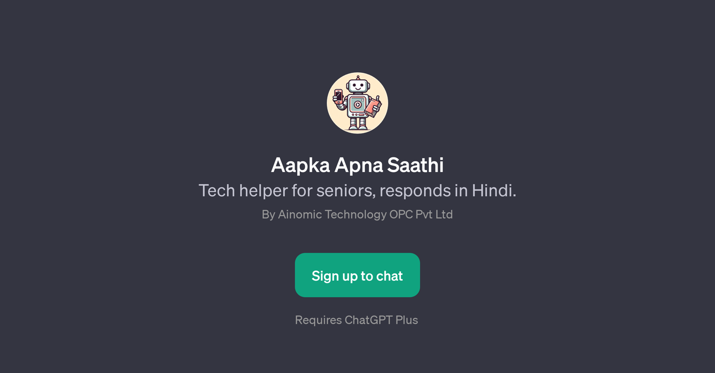 Aapka Apna Saathi website