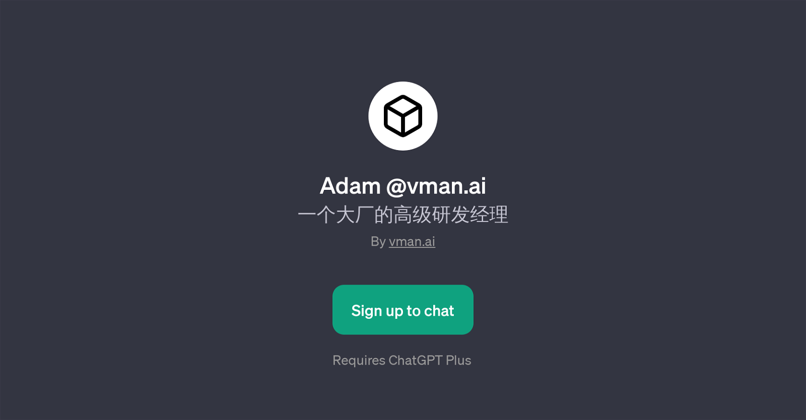 Adam @vman.ai website