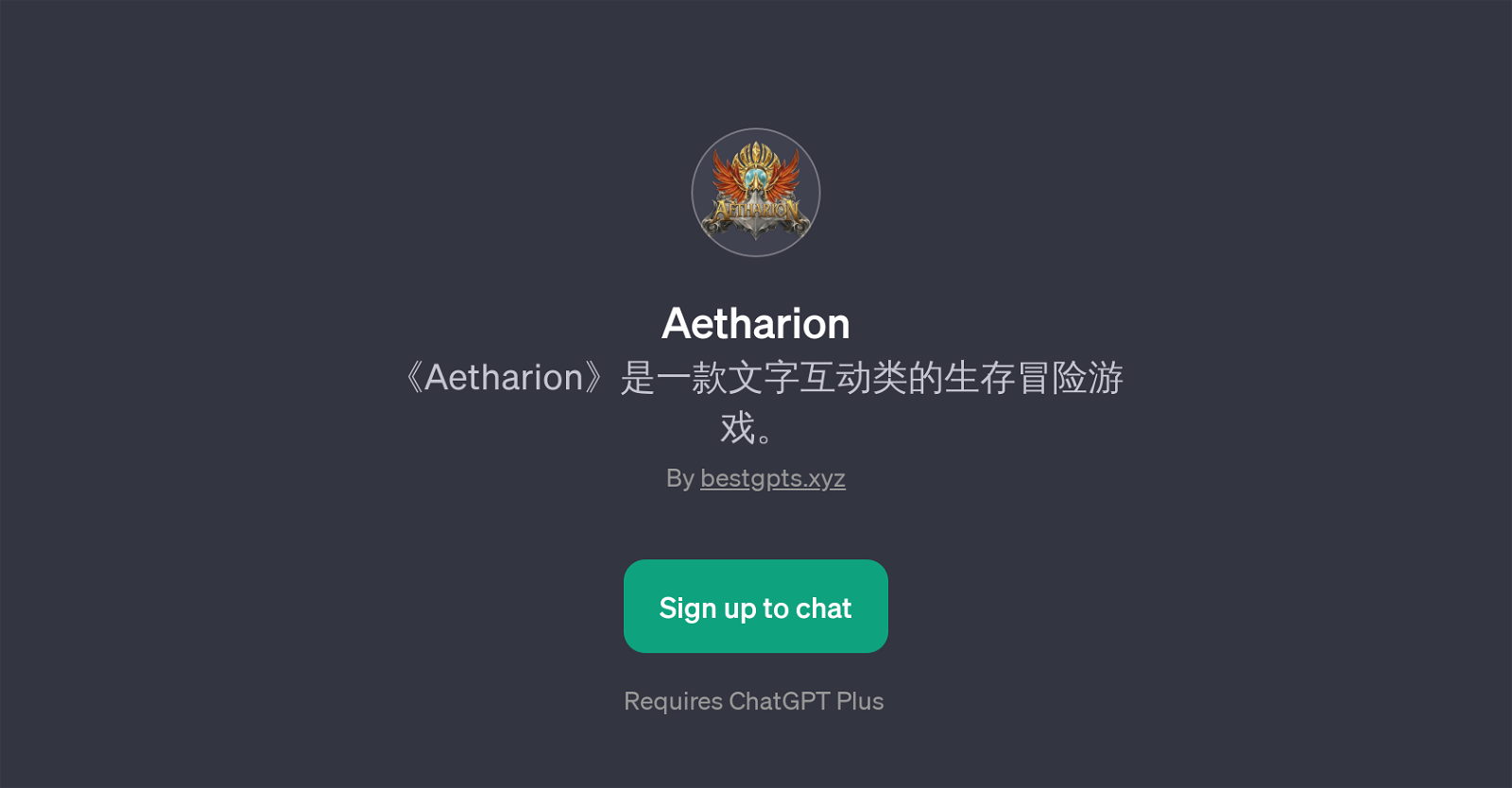 Aetharion website