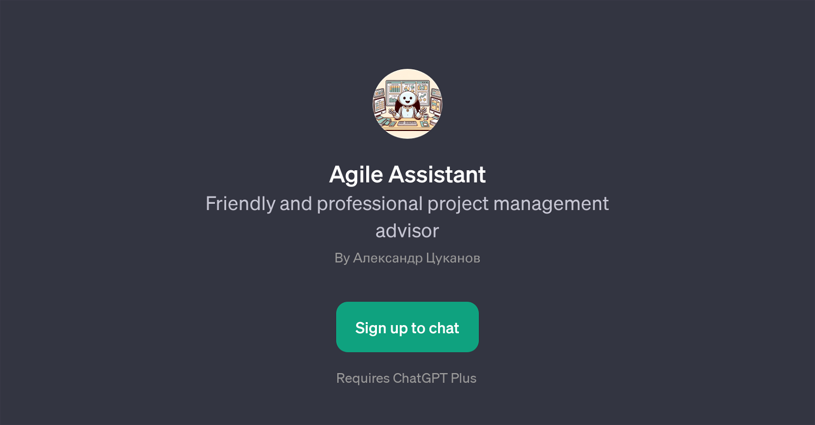Agile Assistant website
