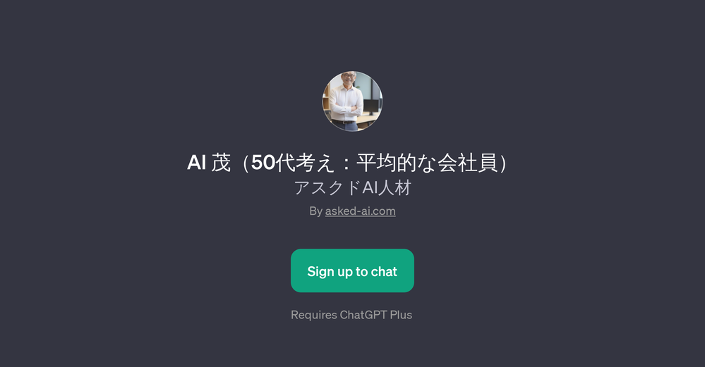 AI 50 website