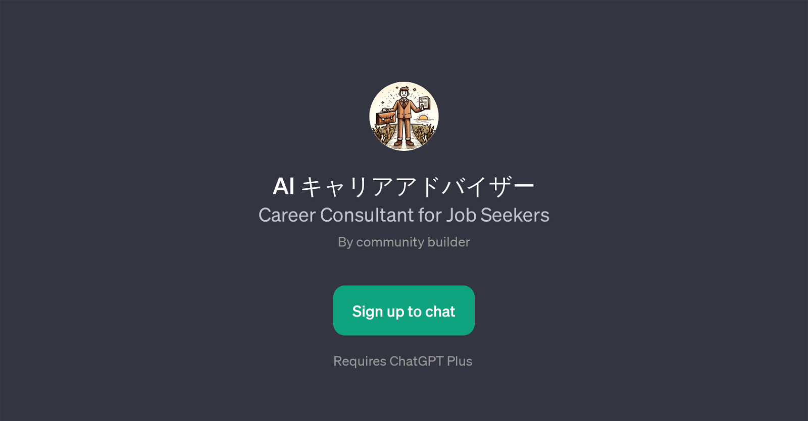 AI Career Advisor website
