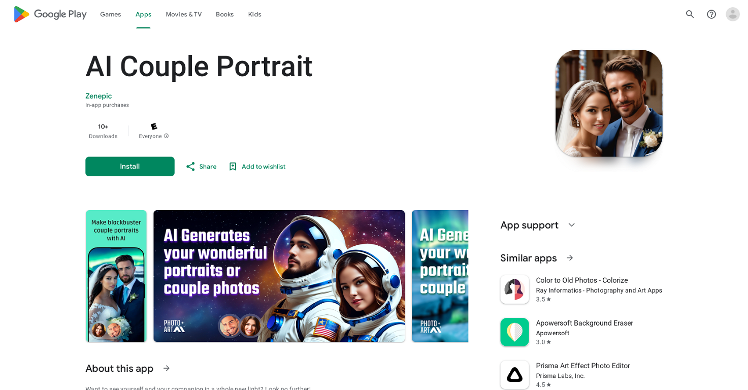 AI Couple Portrait website