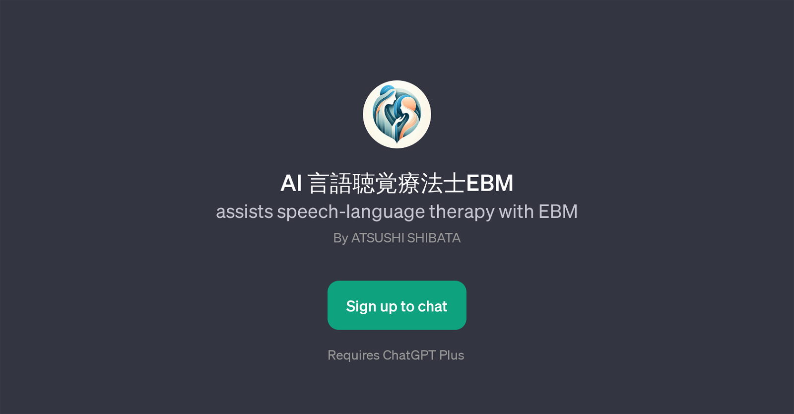 AI EBM website