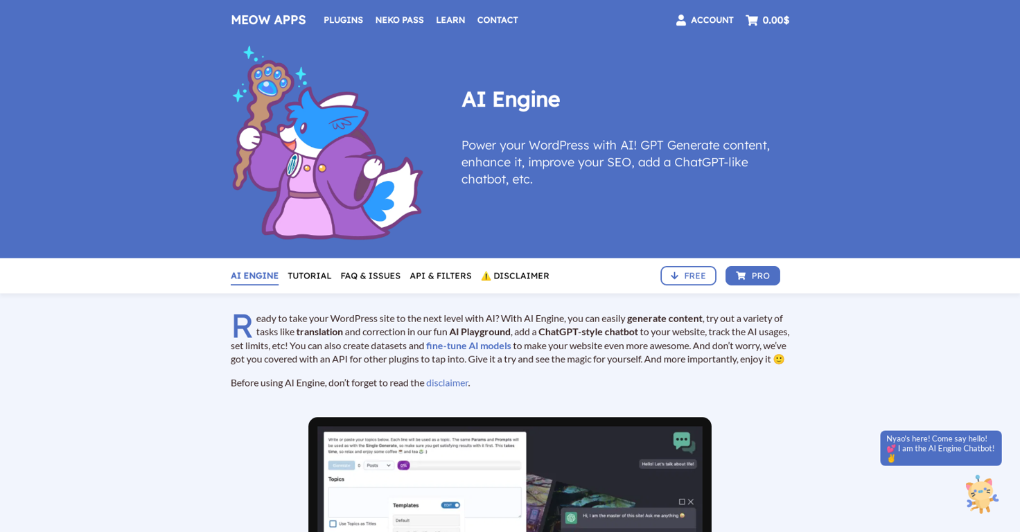 AI Engine website