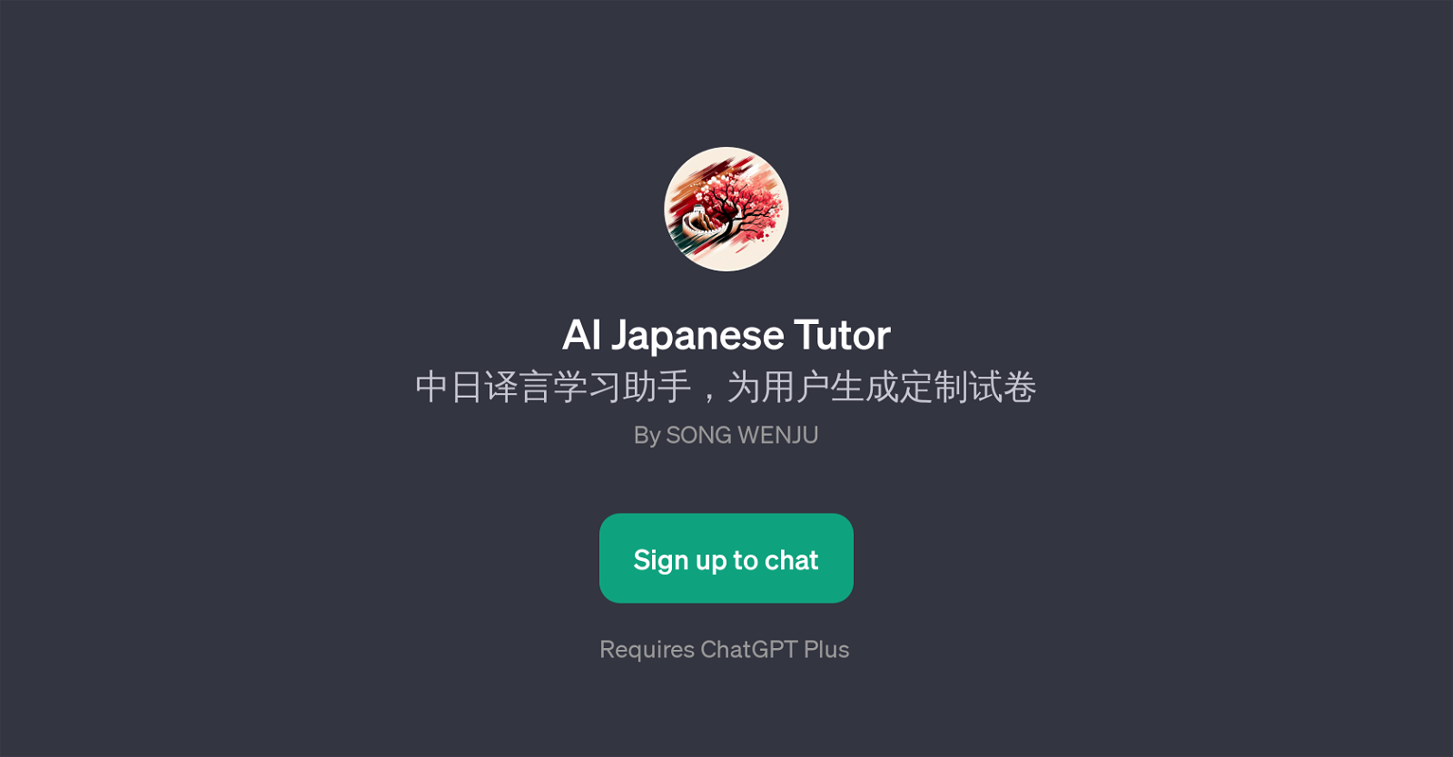 AI Japanese Tutor website