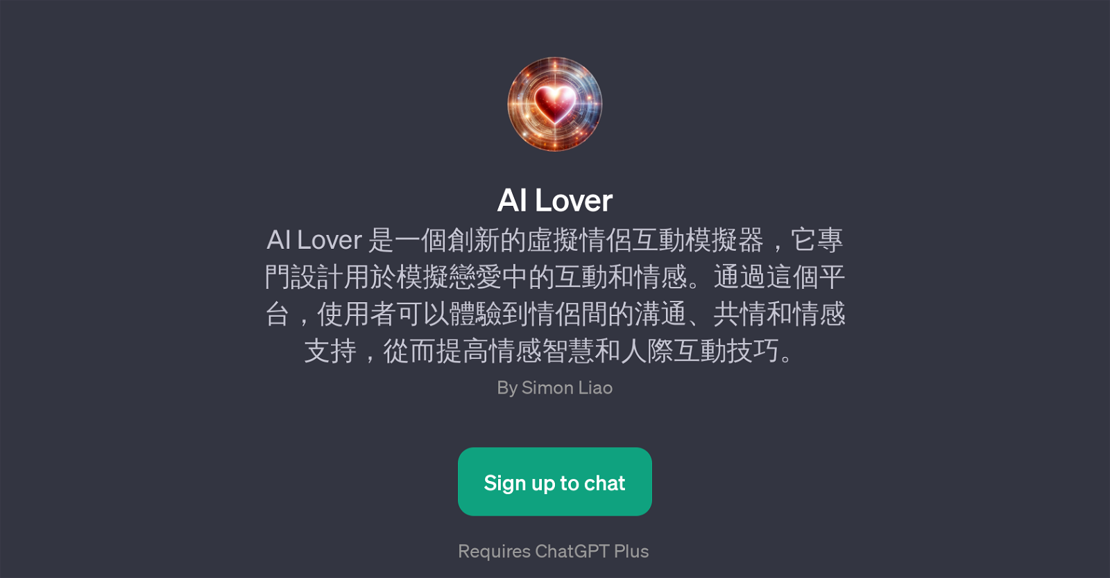 AI Lover website
