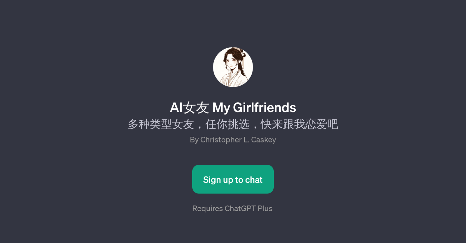 AI My Girlfriends website