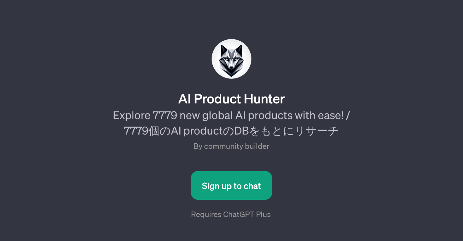 AI Product Hunter website
