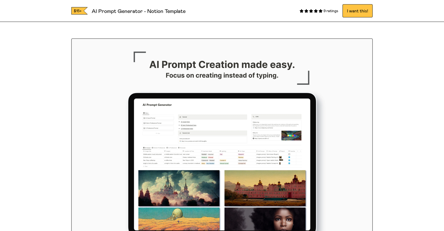 AI Prompt Generator website