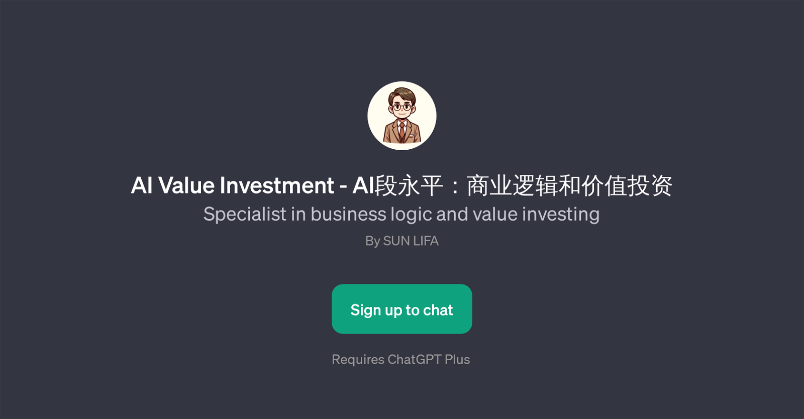 AI Value Investment website