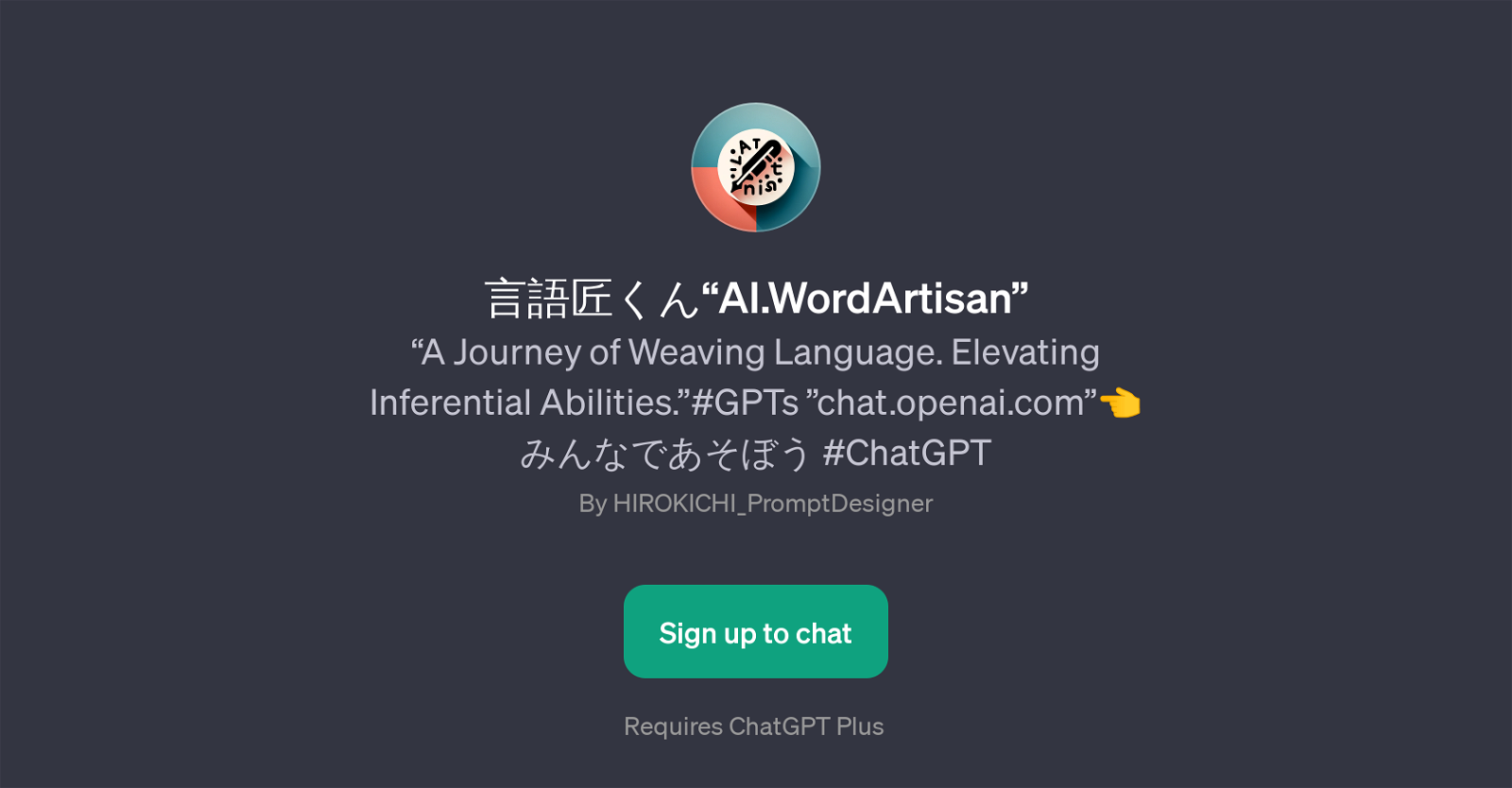 AI.WordArtisan website