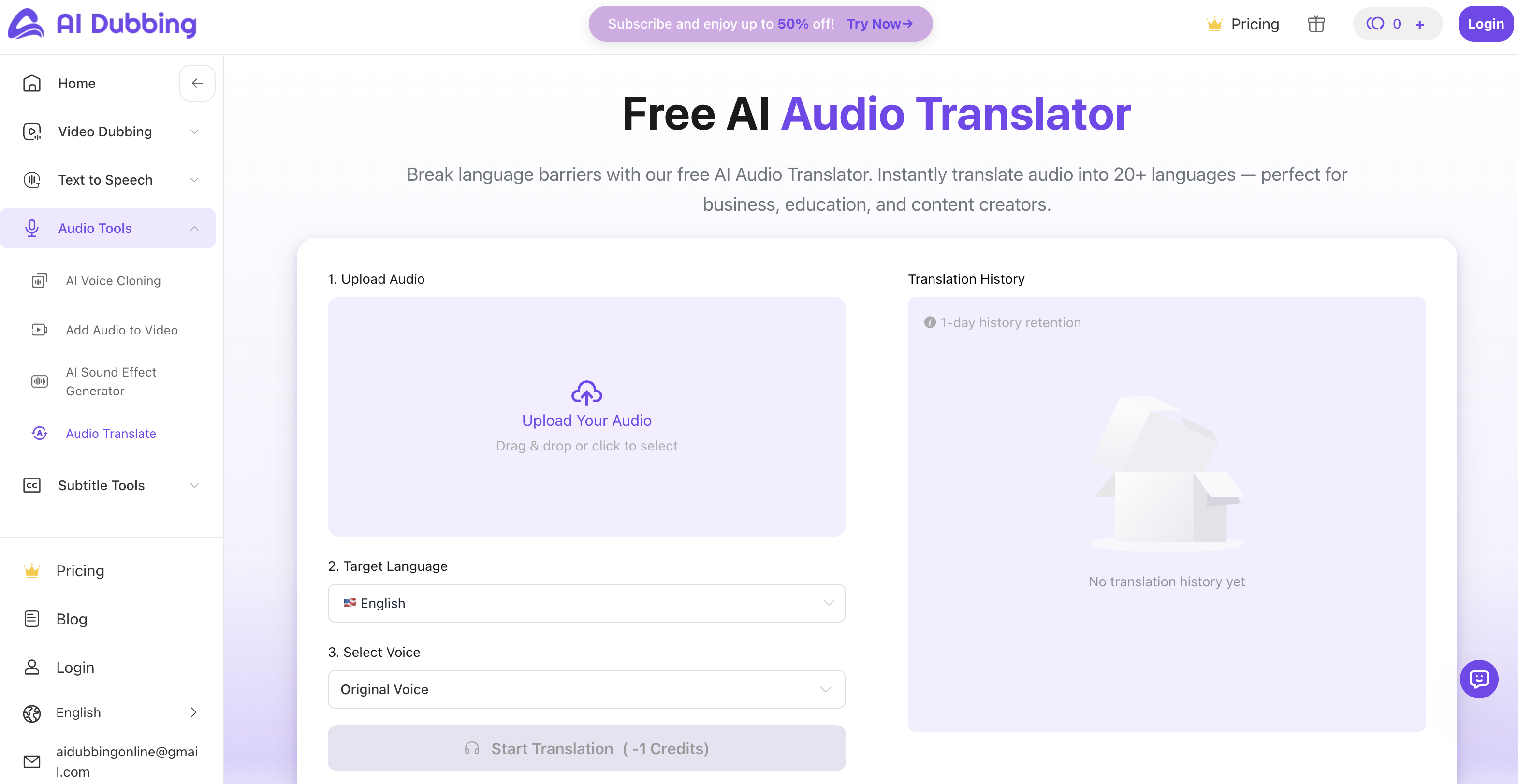 AIDubbing.io logo