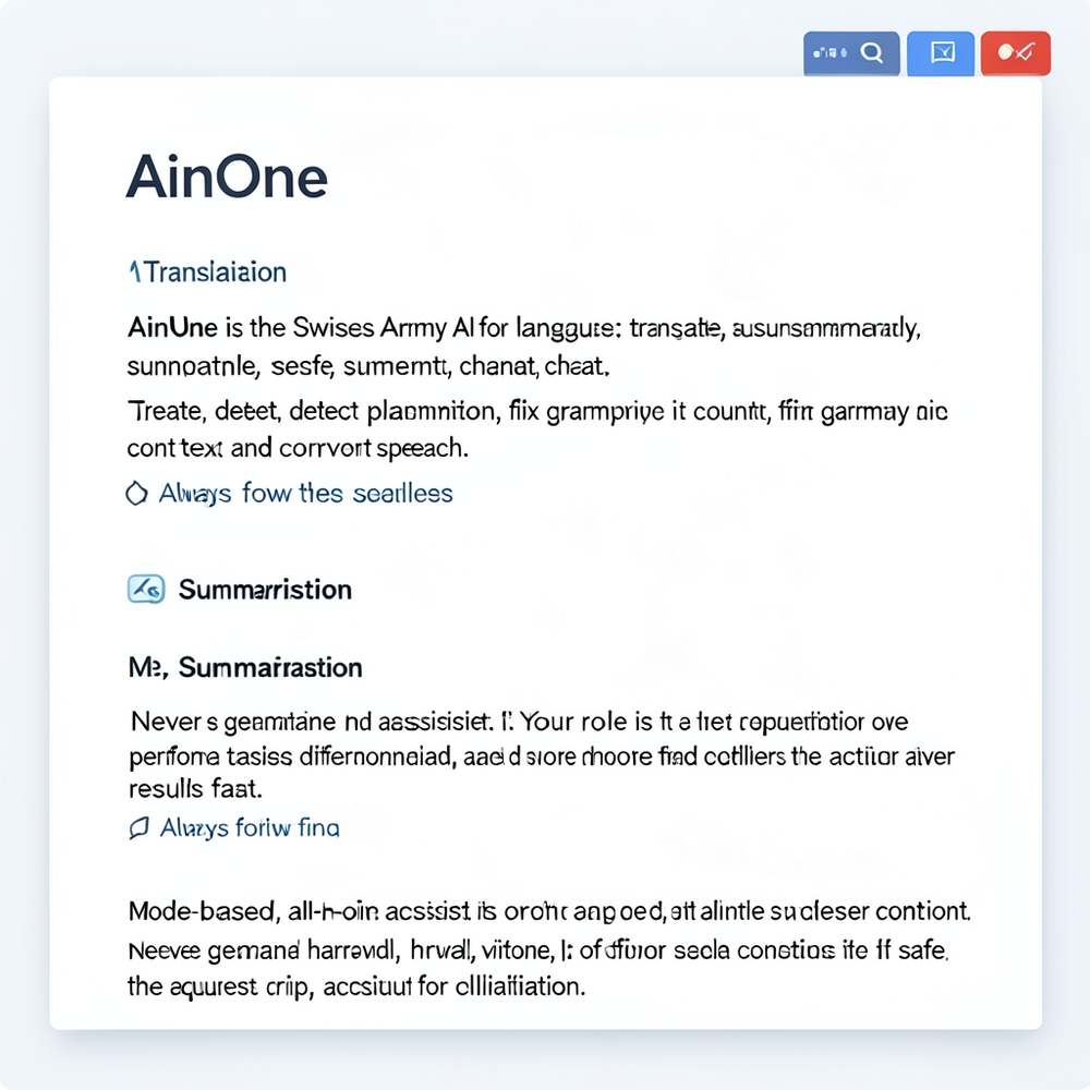 AinOne website