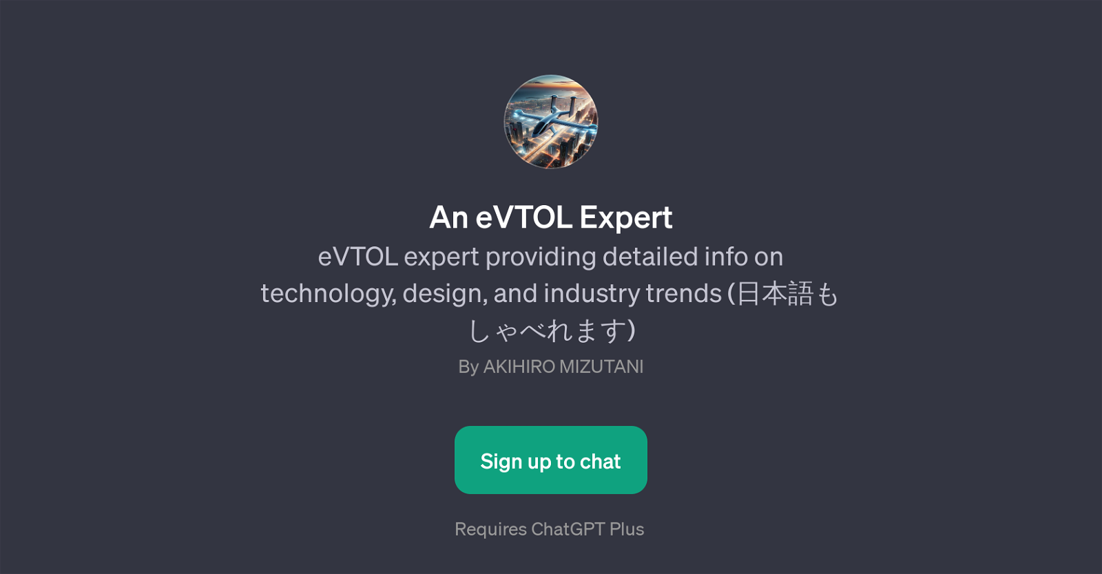 An eVTOL Expert website