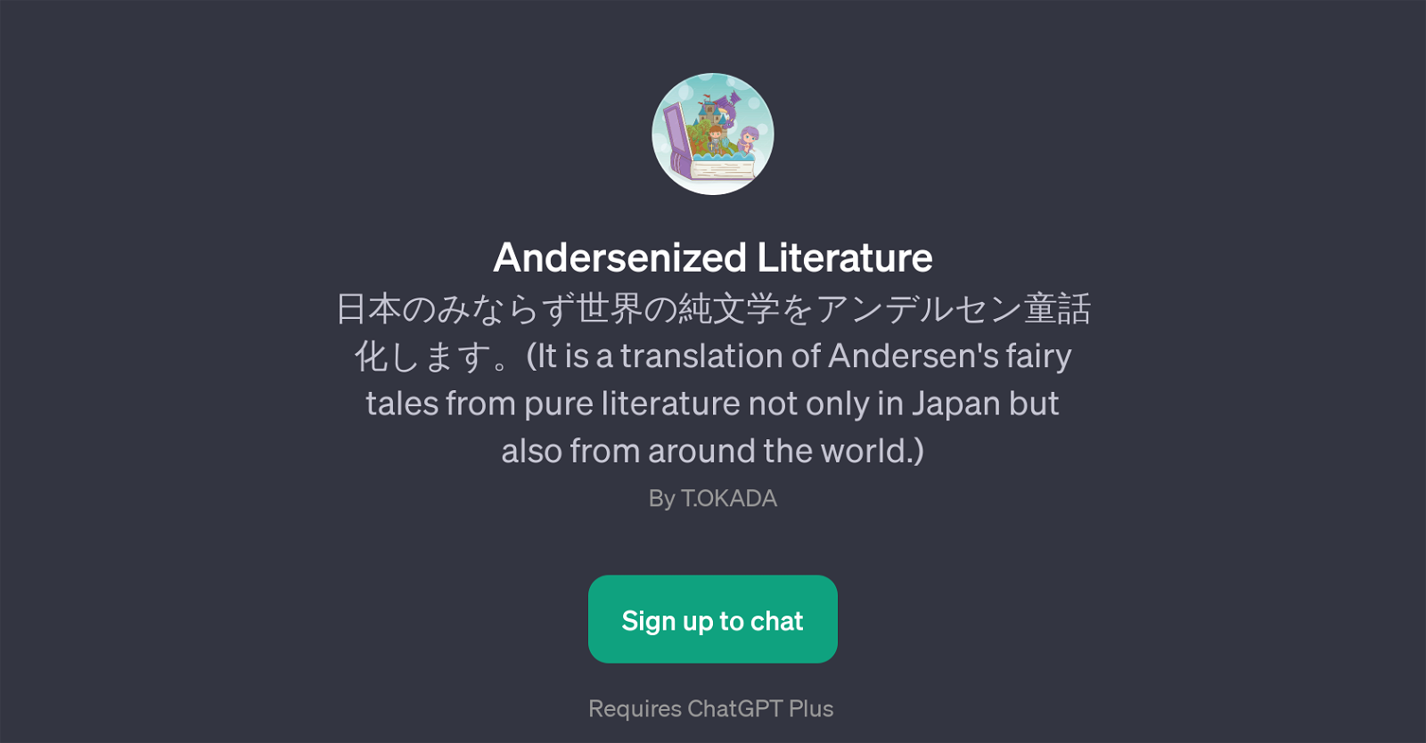 Andersenized Literature website
