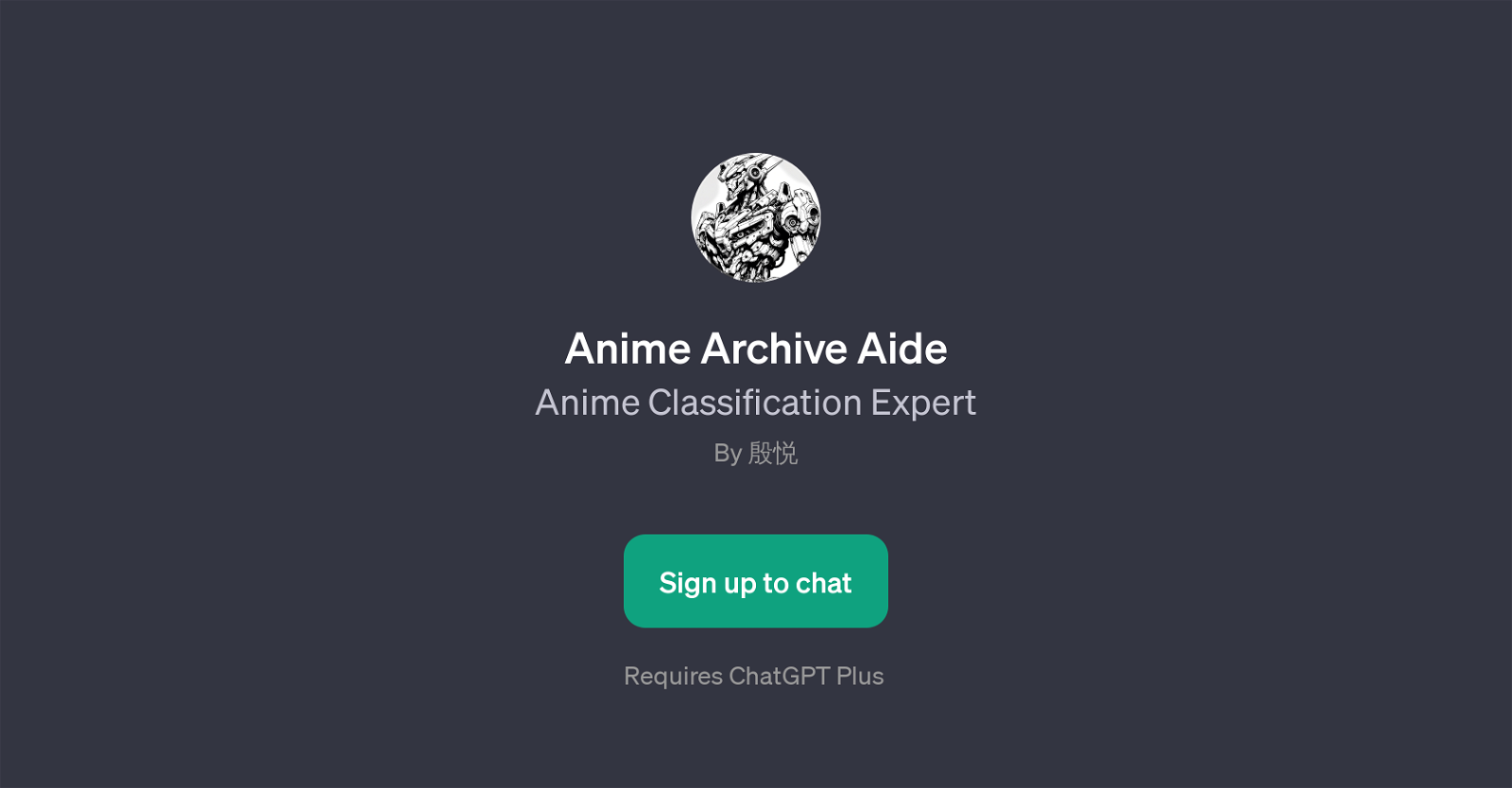 Anime Archive Aide website