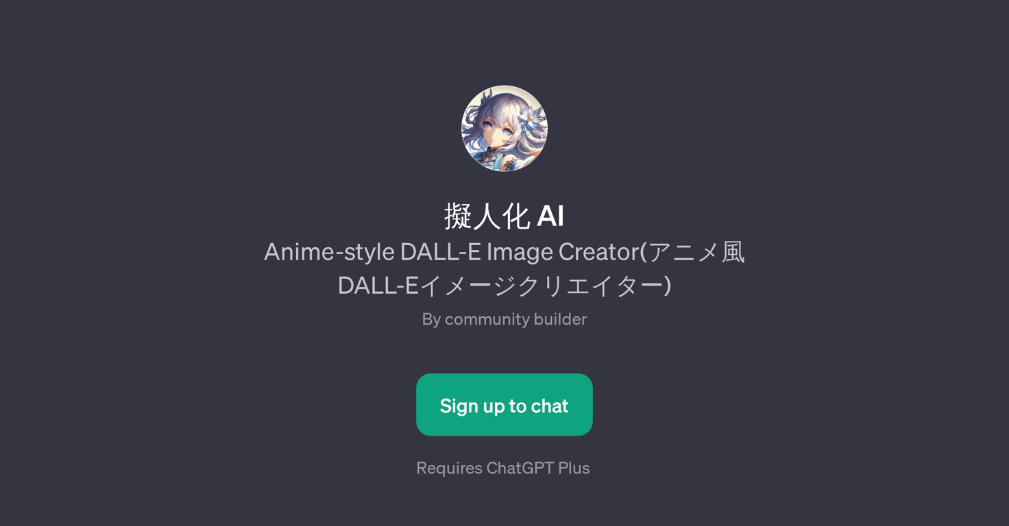 Anime-style DALL-E Image Creator GPT website