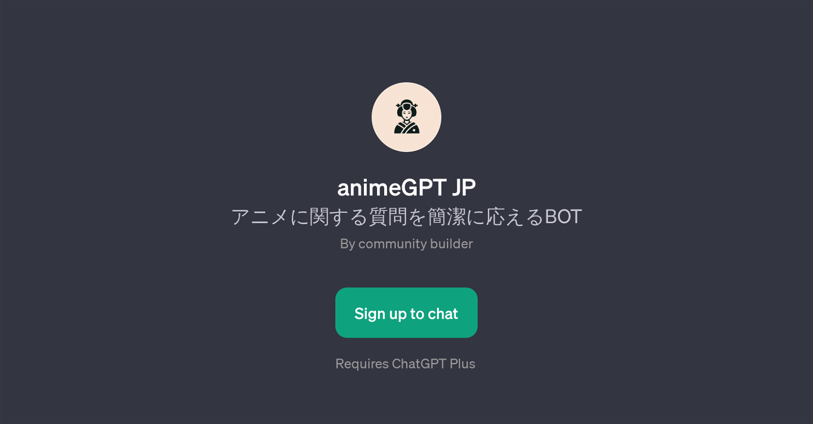 animeGPT JP website
