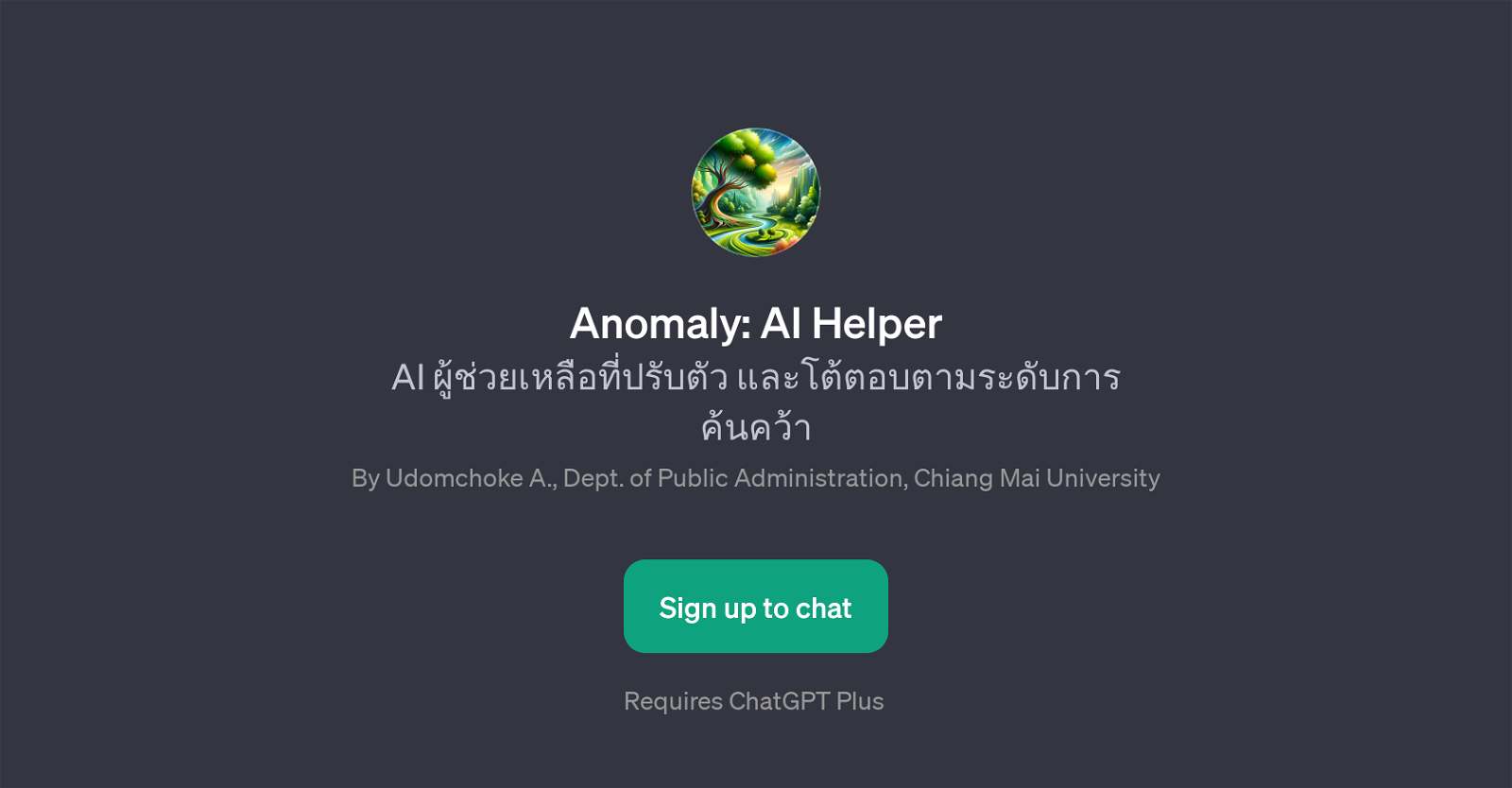 Anomaly: AI Helper website