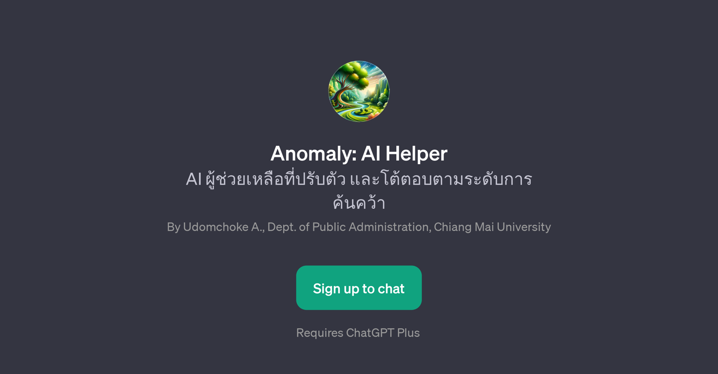 Anomaly: AI Helper website