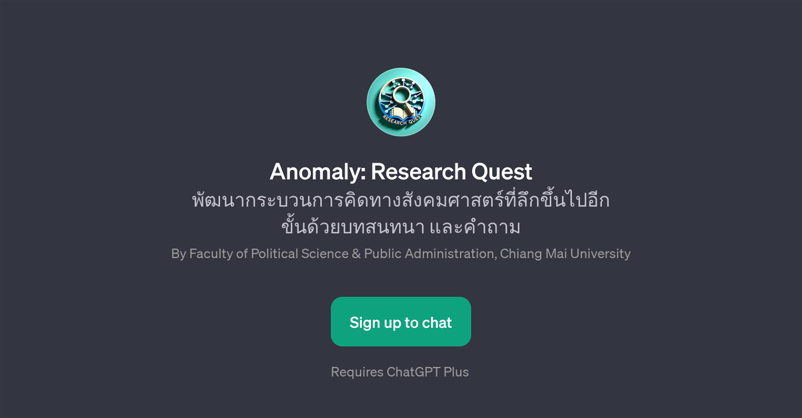 Anomaly: Research Quest website