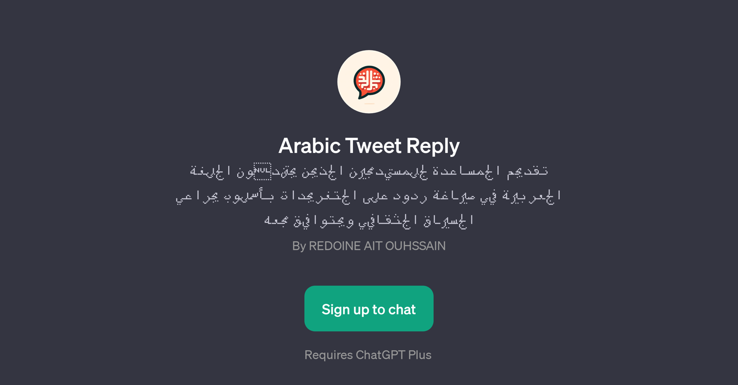 Arabic Tweet Reply website