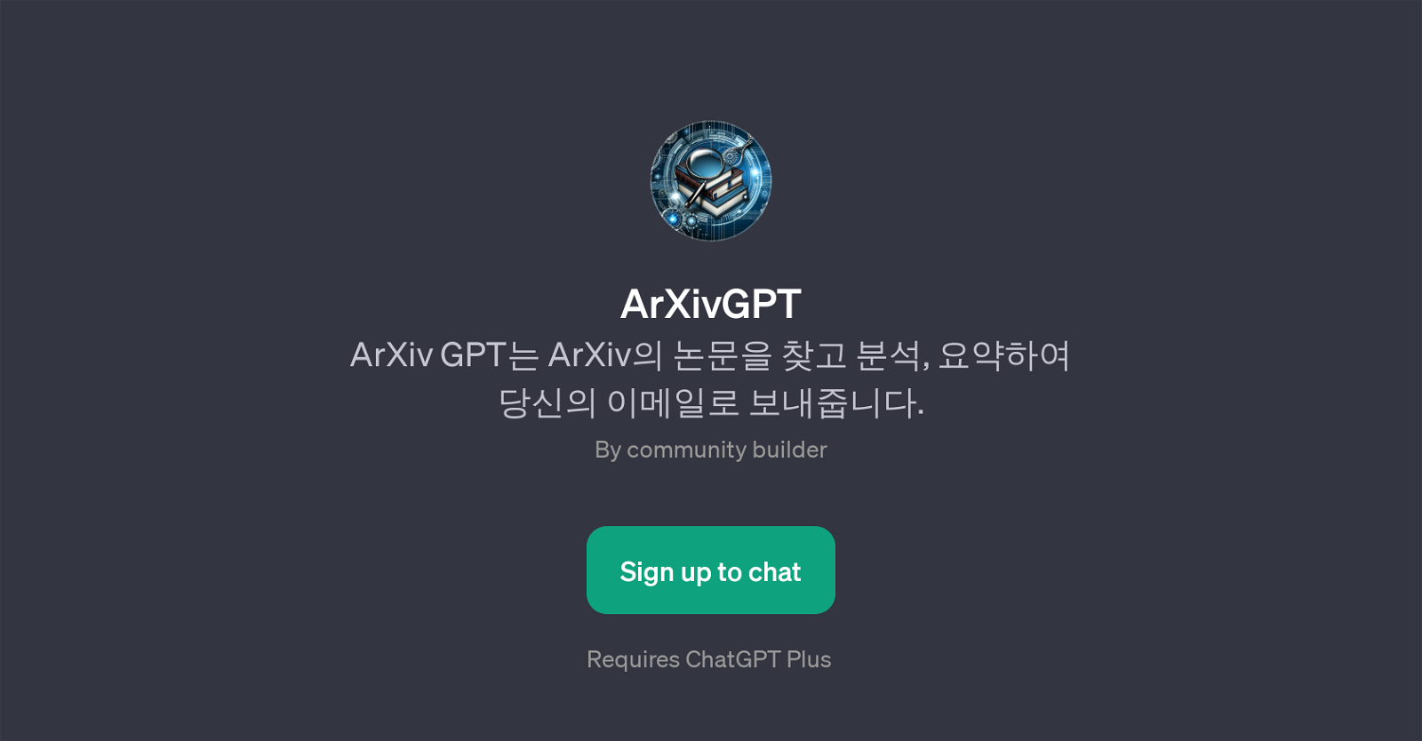 ArXivGPT website