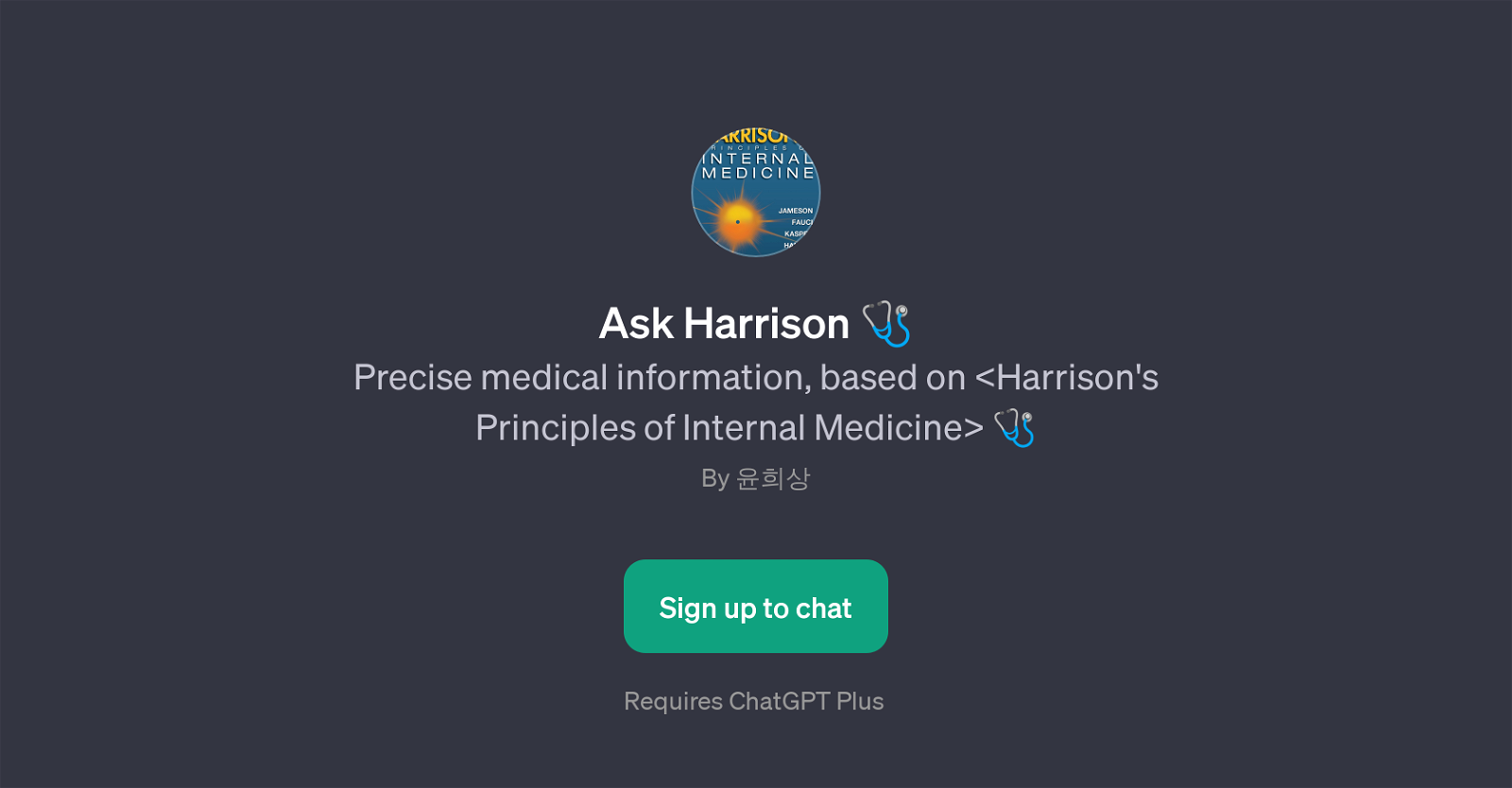 Ask Harrison website