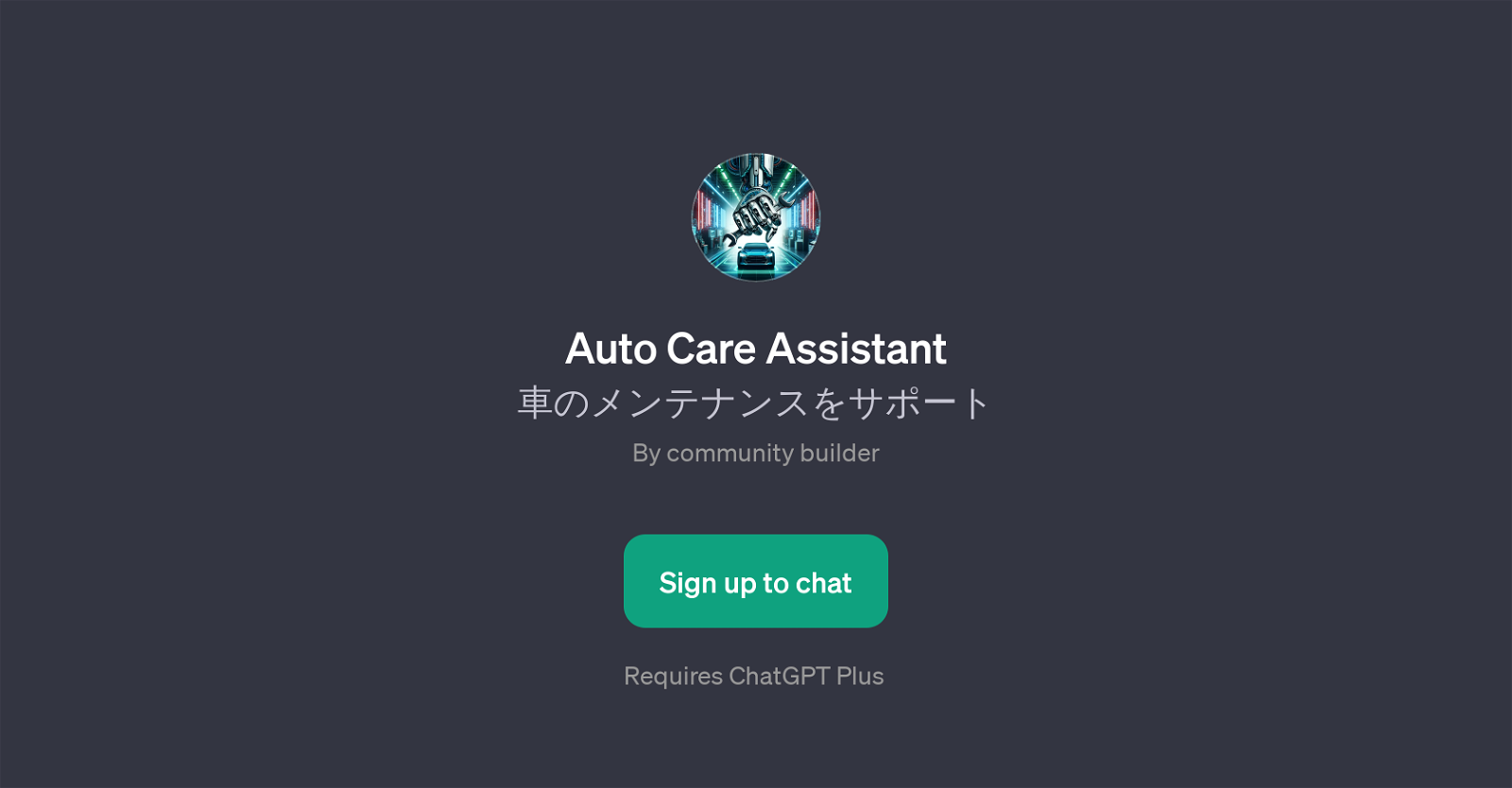 Auto Care Assistant website