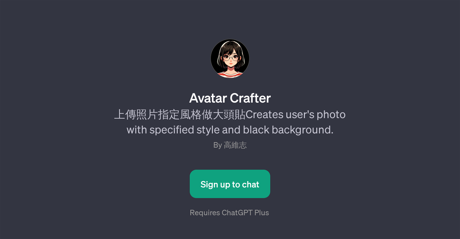 Avatar Crafter website