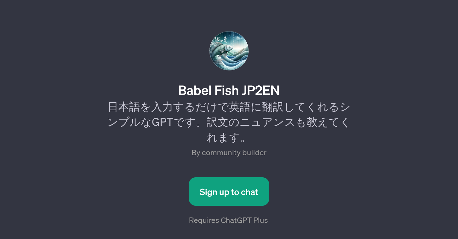 Babel Fish JP2EN website