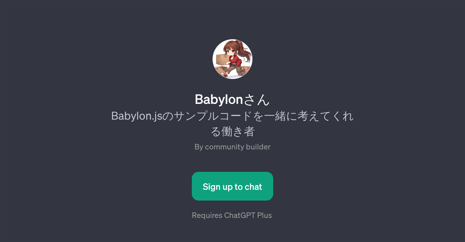 Babylon-san website