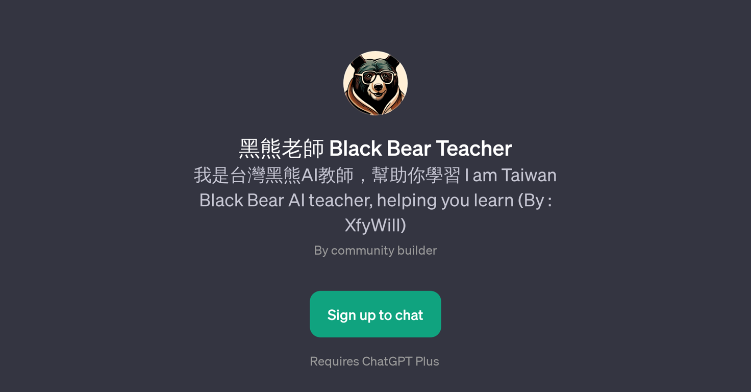 Black Bear Teacher website