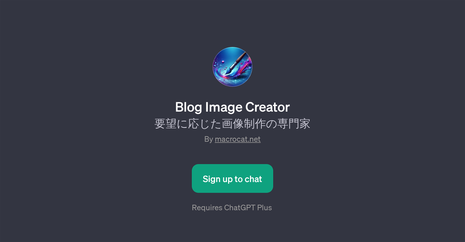 Blog Image Creator website