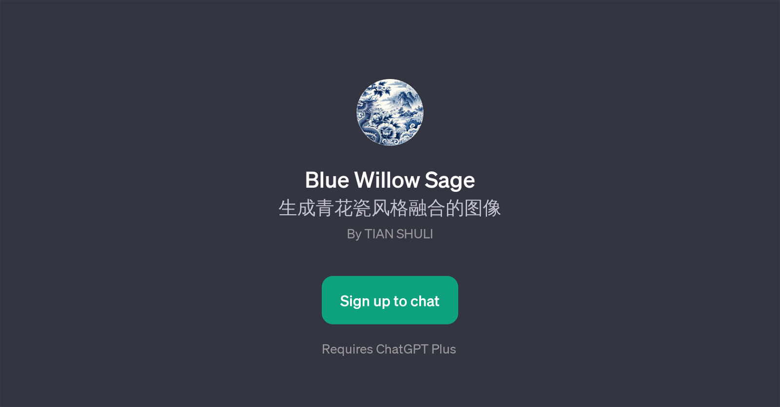 Blue Willow Sage website