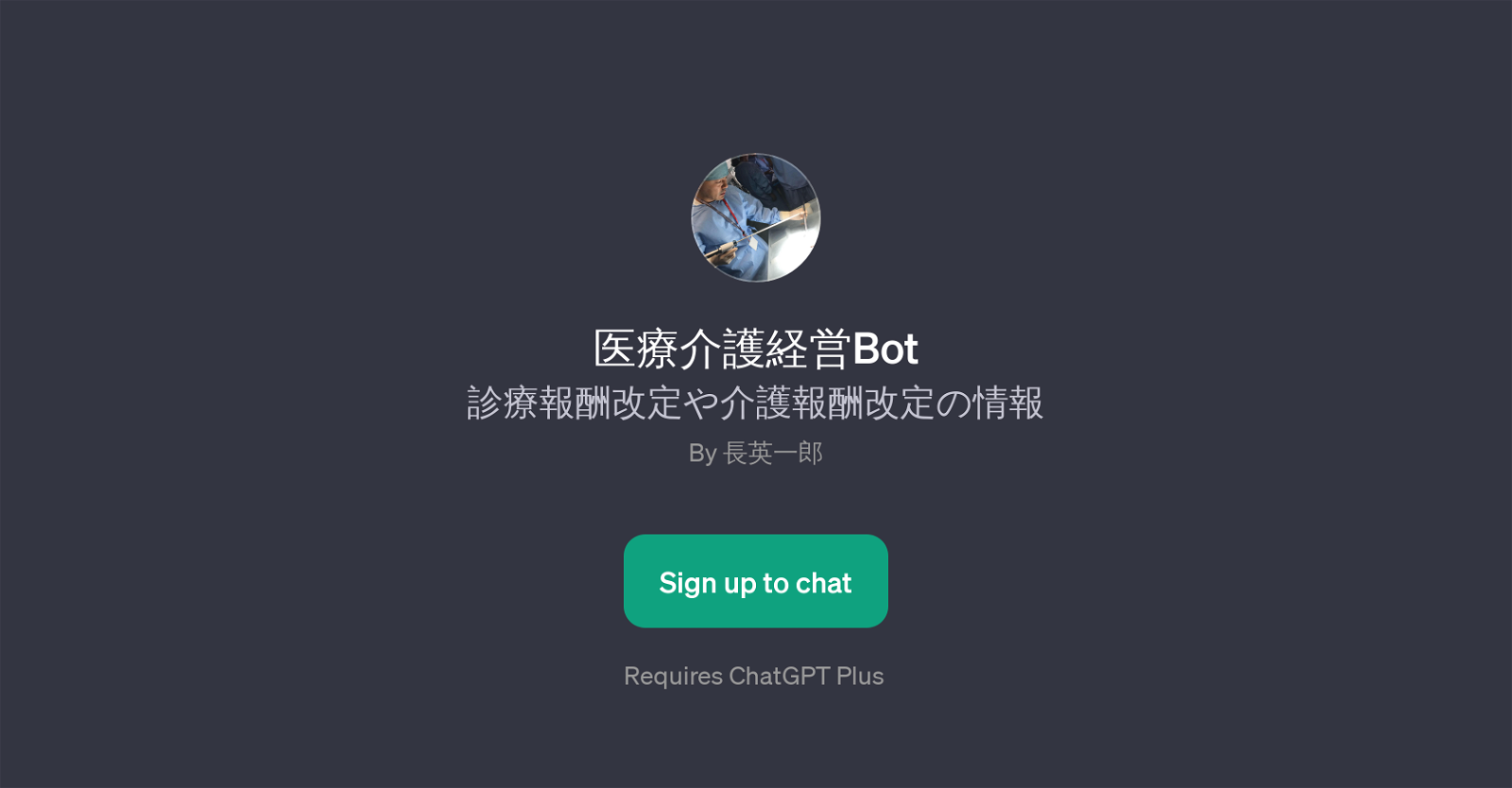 Bot website