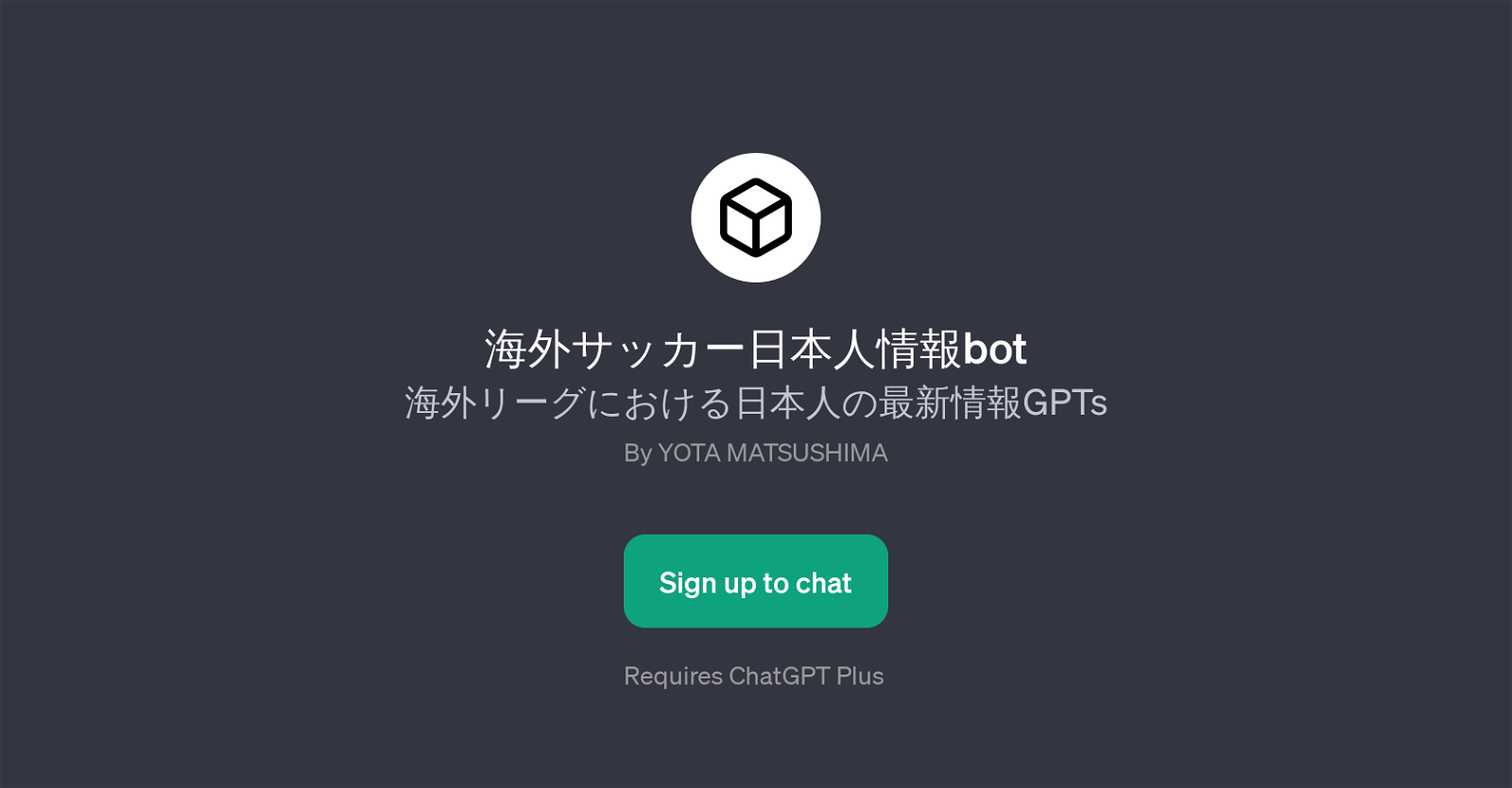 bot GPT website