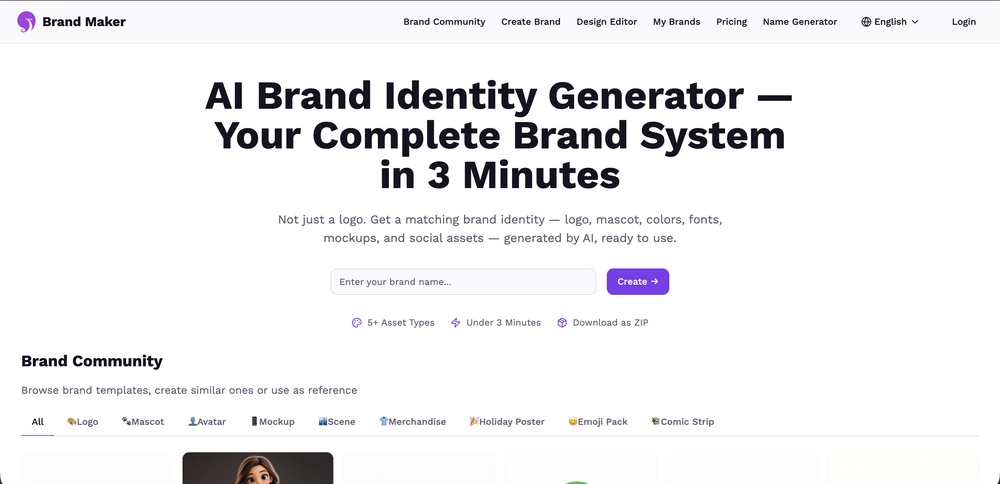 BrandMaker website