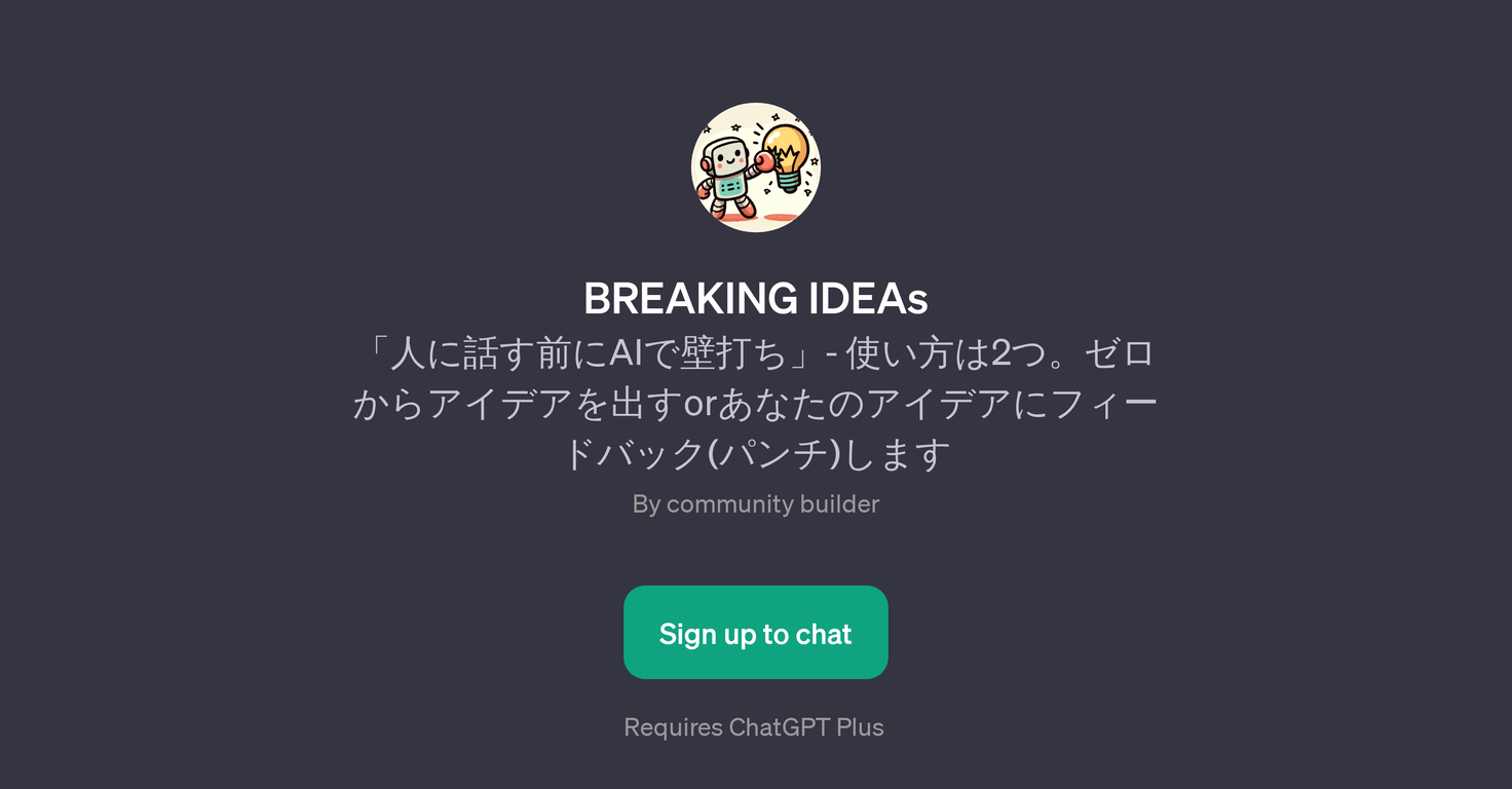 BREAKING IDEAs website