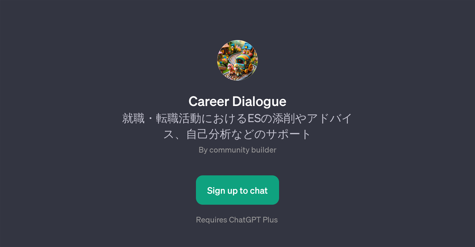 Career Dialogue website